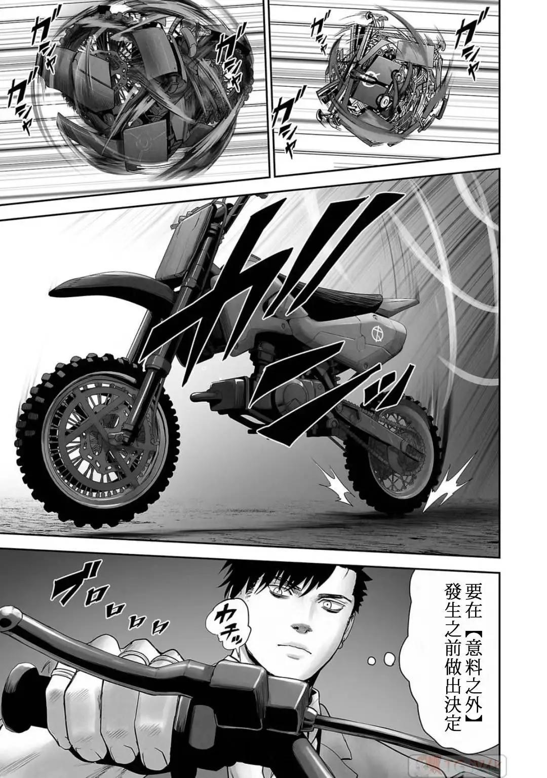 第13卷86