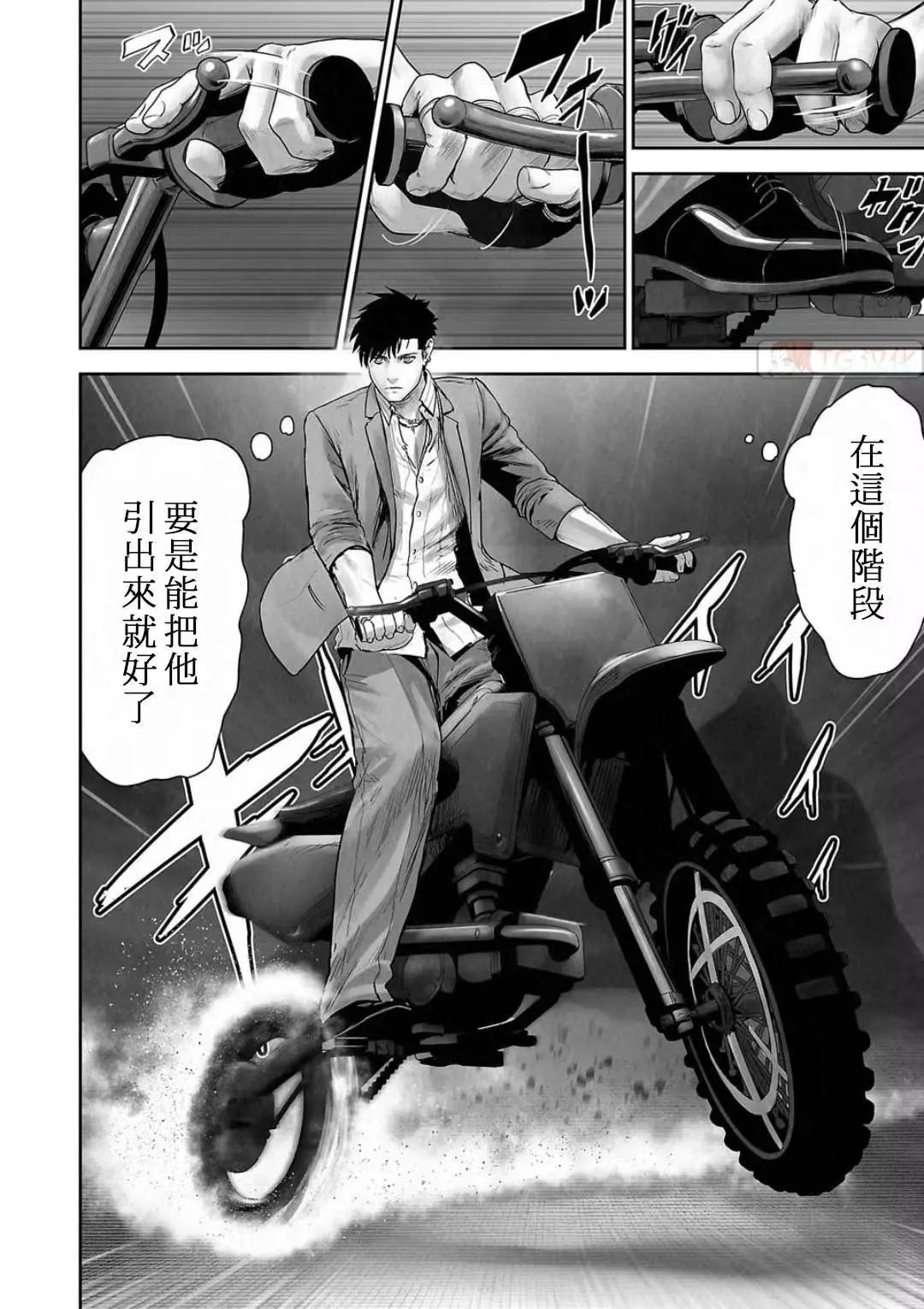 第13卷87