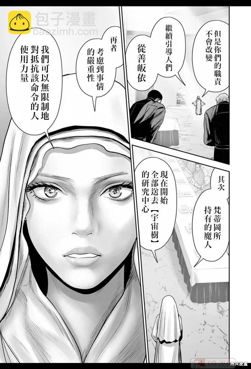 第165话12