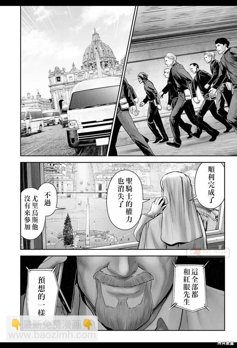 第165话13