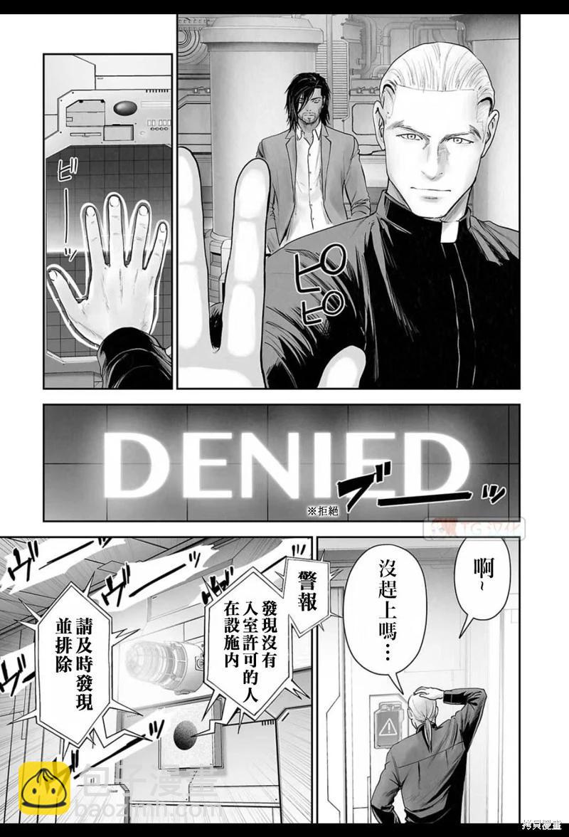 第165话14