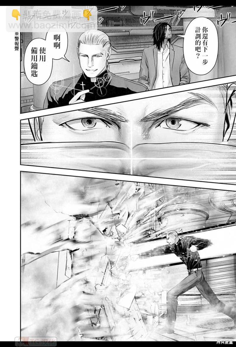 第165话15