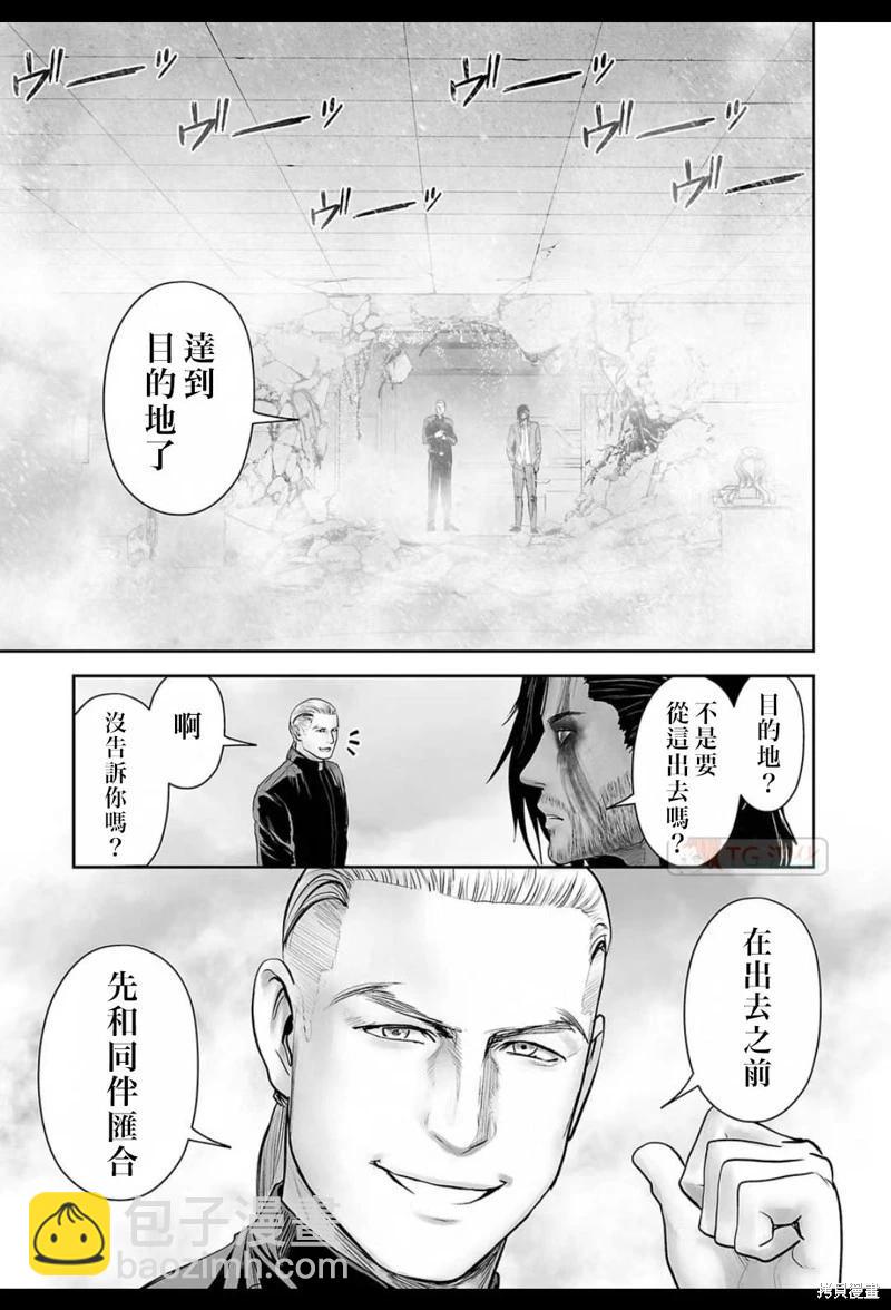 第165话16