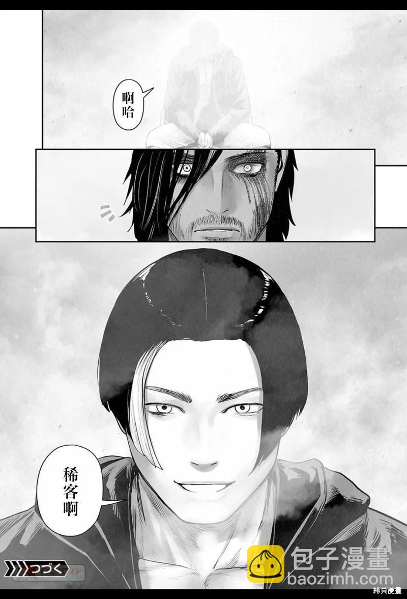 第165话17