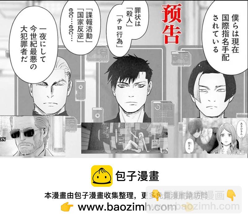 第165话19