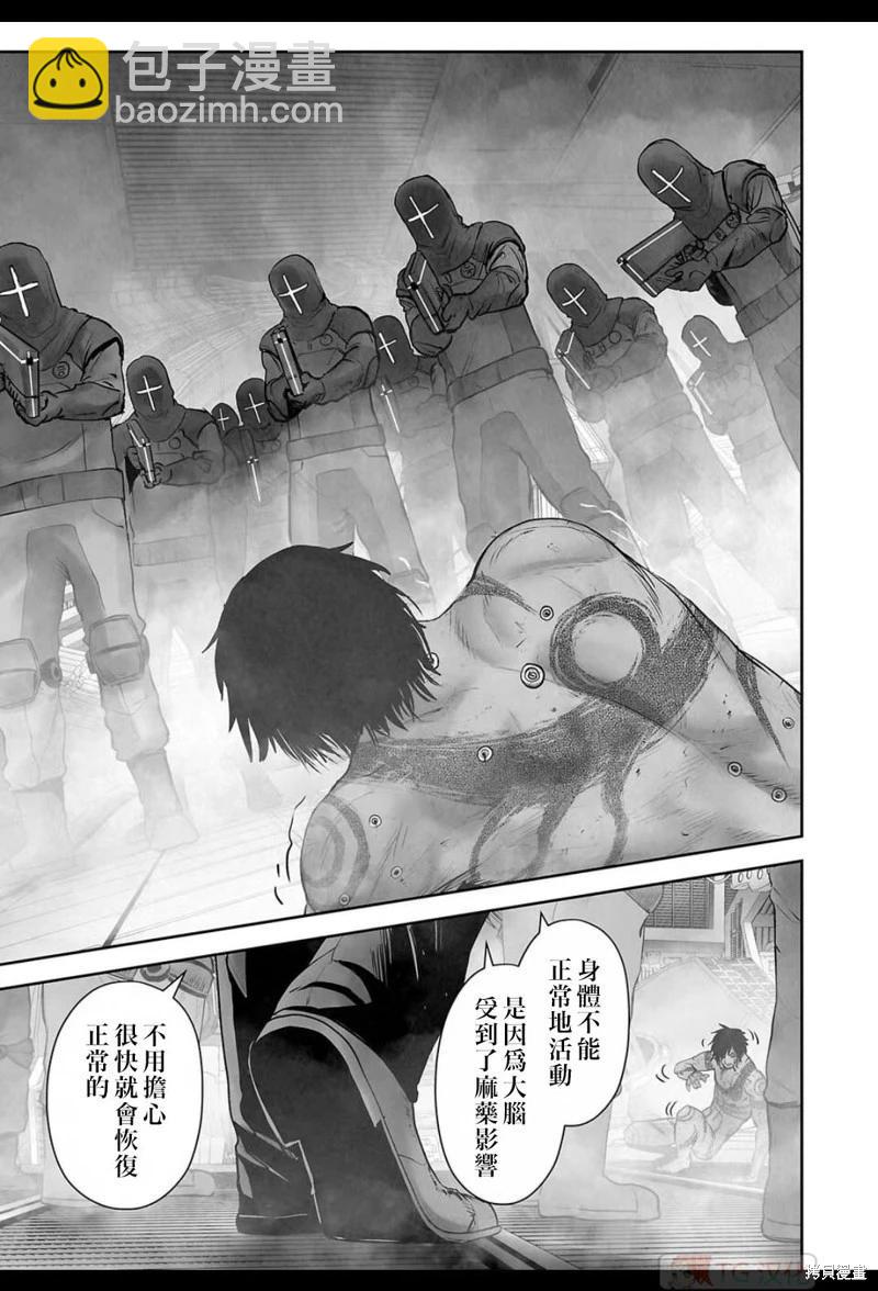 第165话3