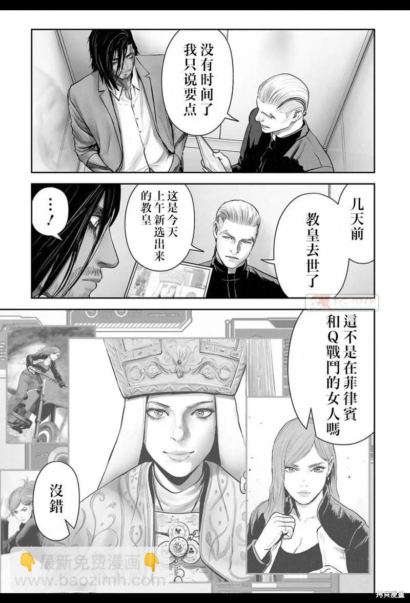 第165话6