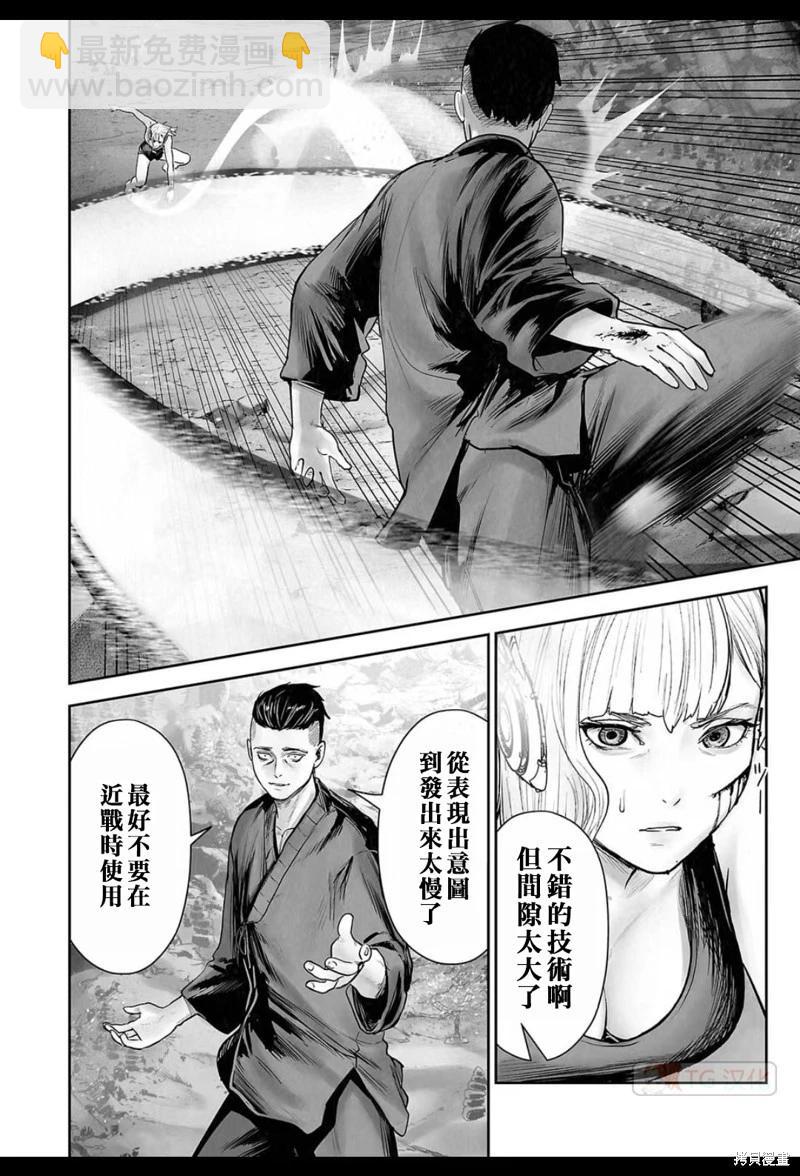 第174话12