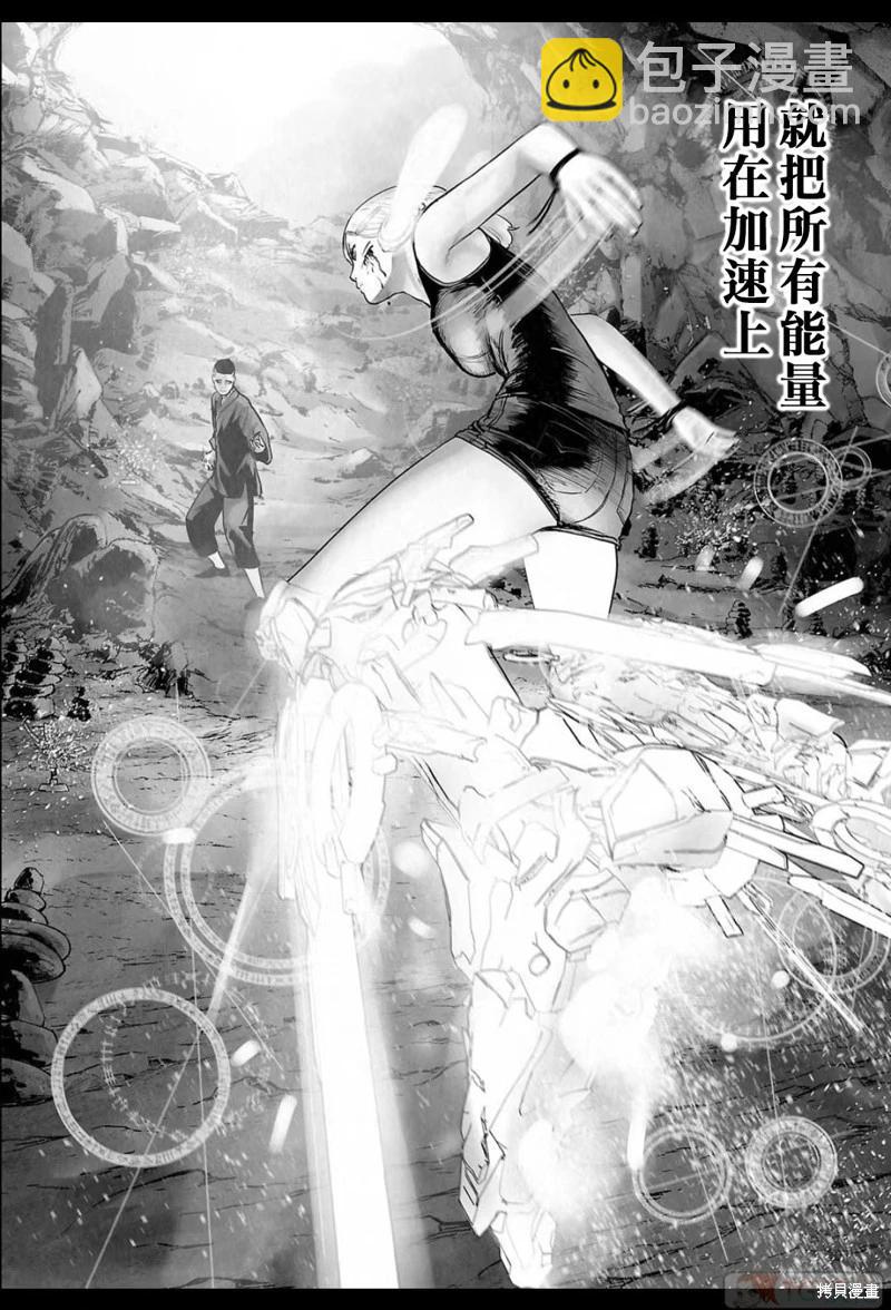 第174话14