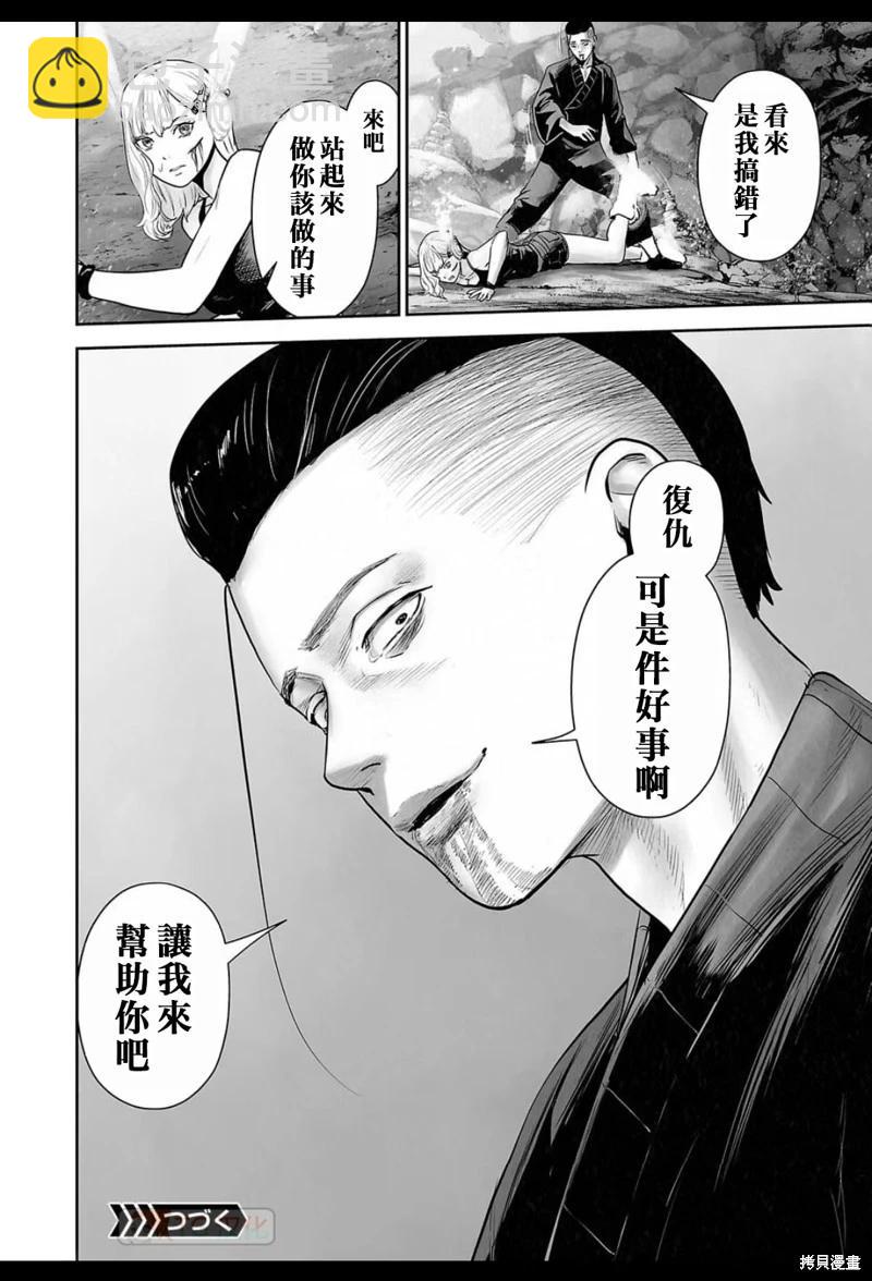第174话18