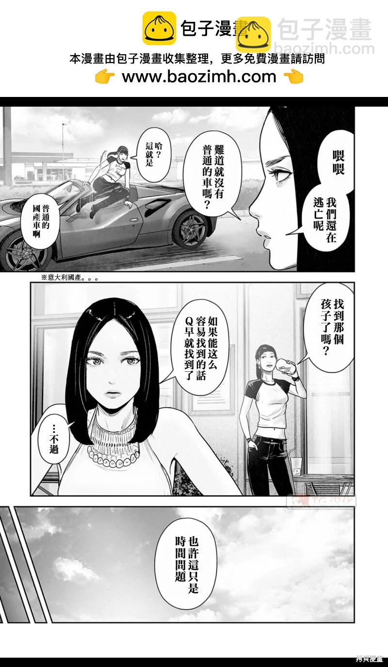 第174话3