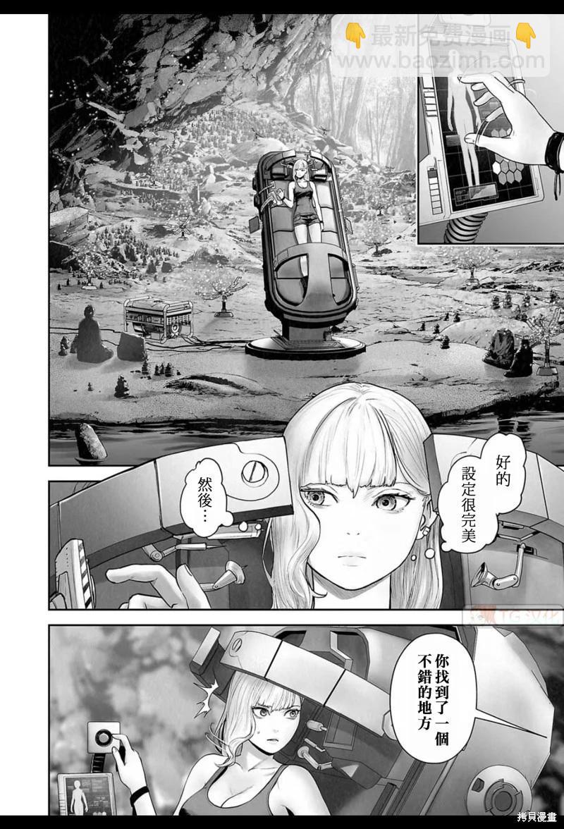 第174话4