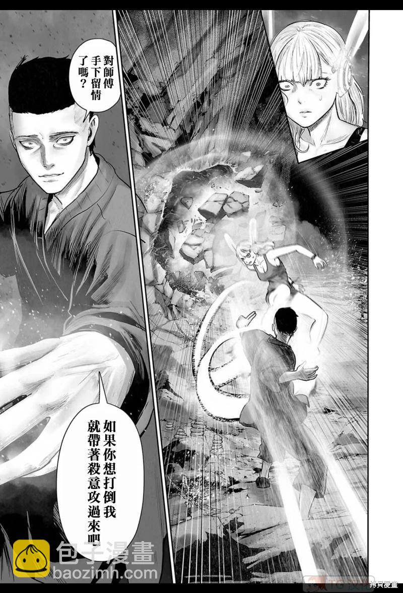 第174话9
