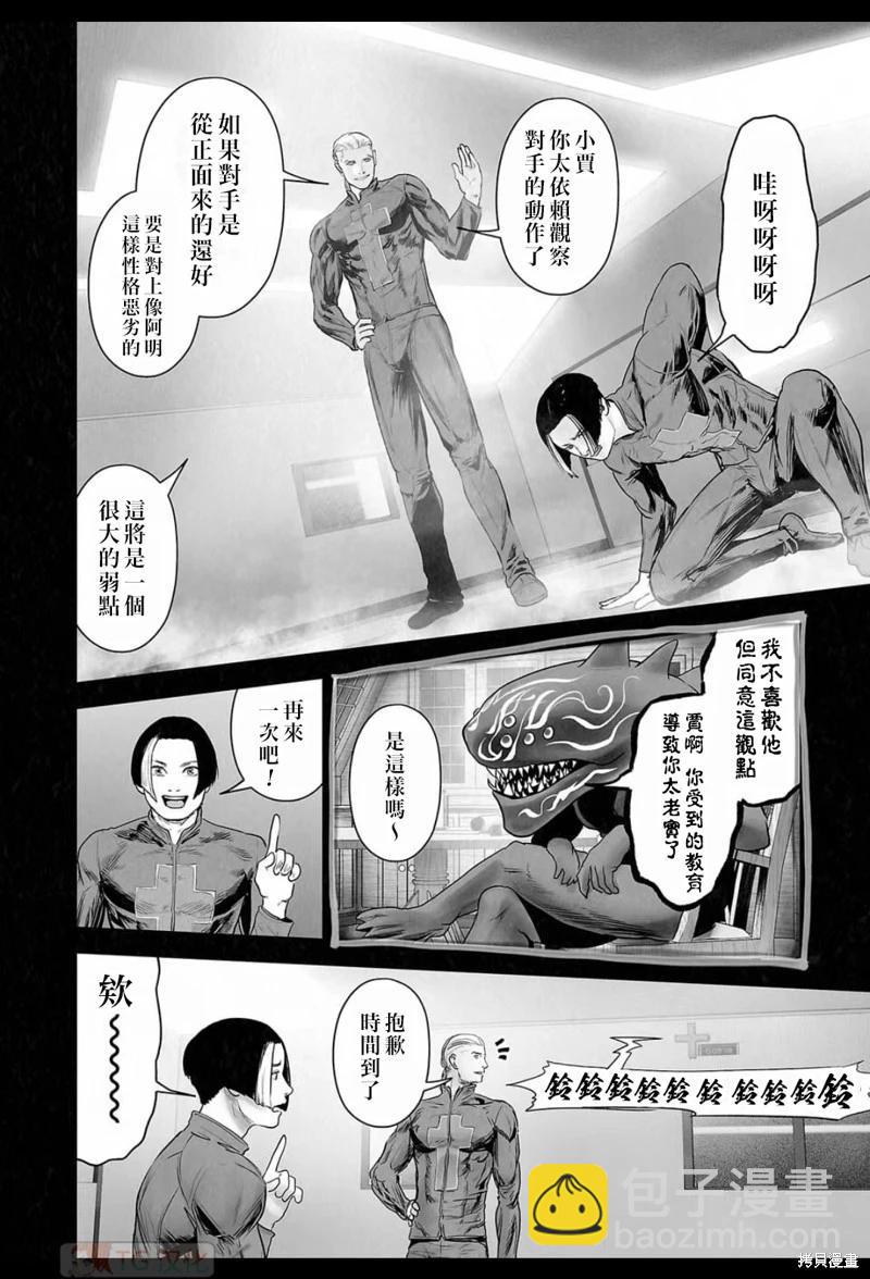 第178话12