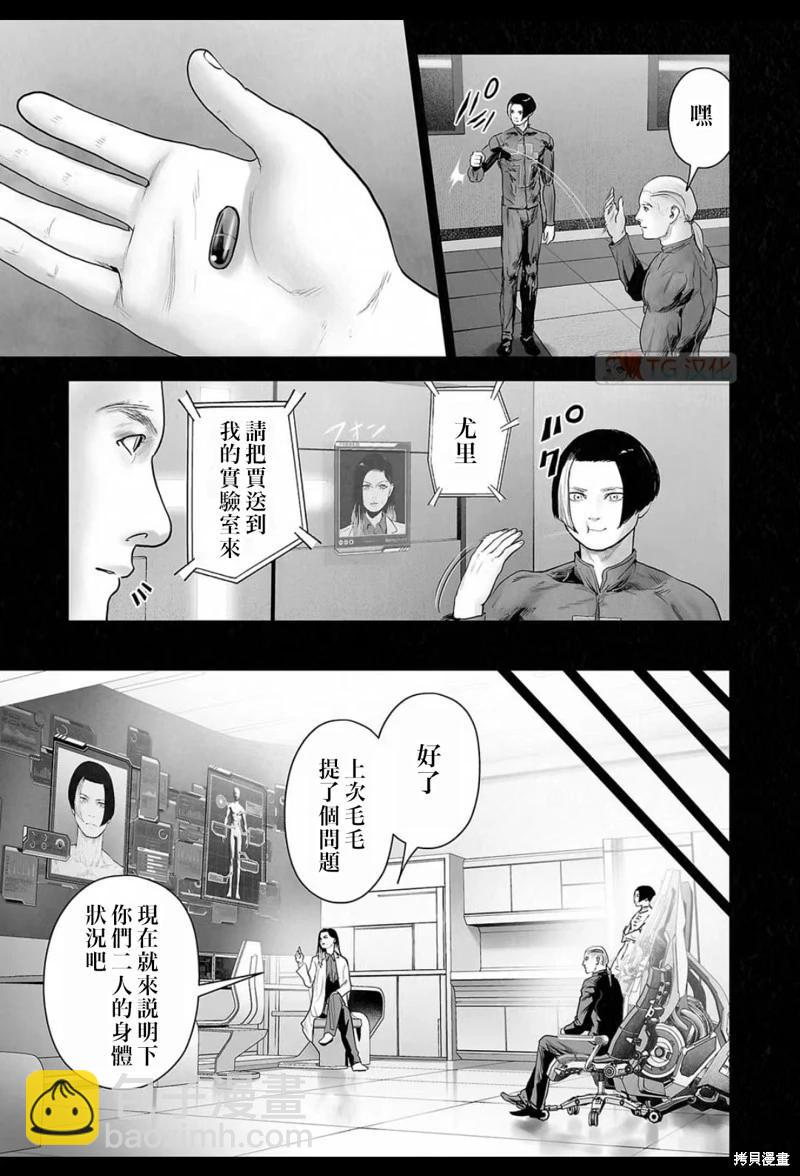 第178话13