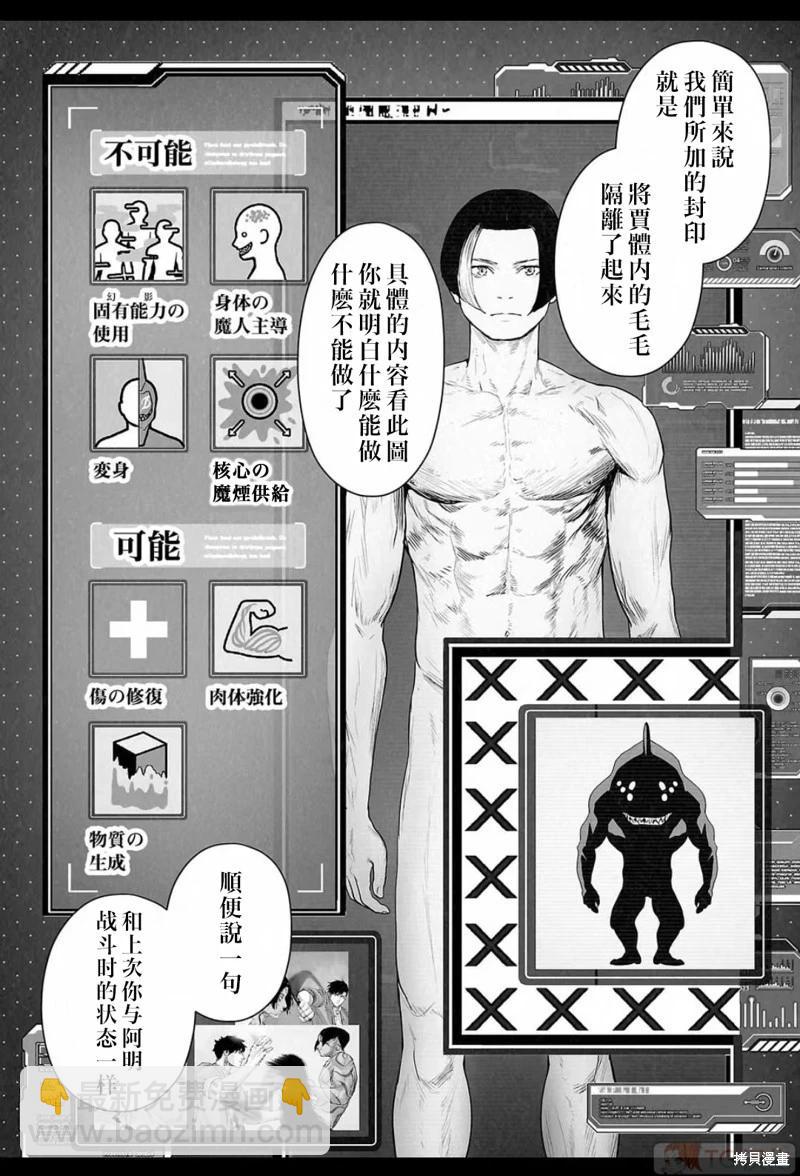 第178话14
