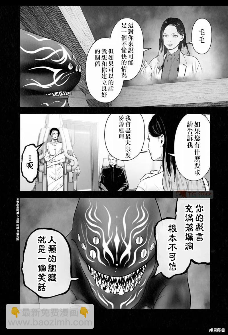 第178话16