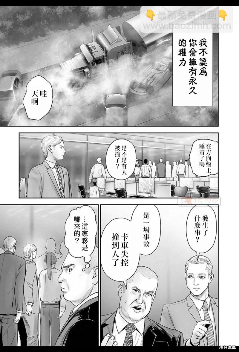 第178话17