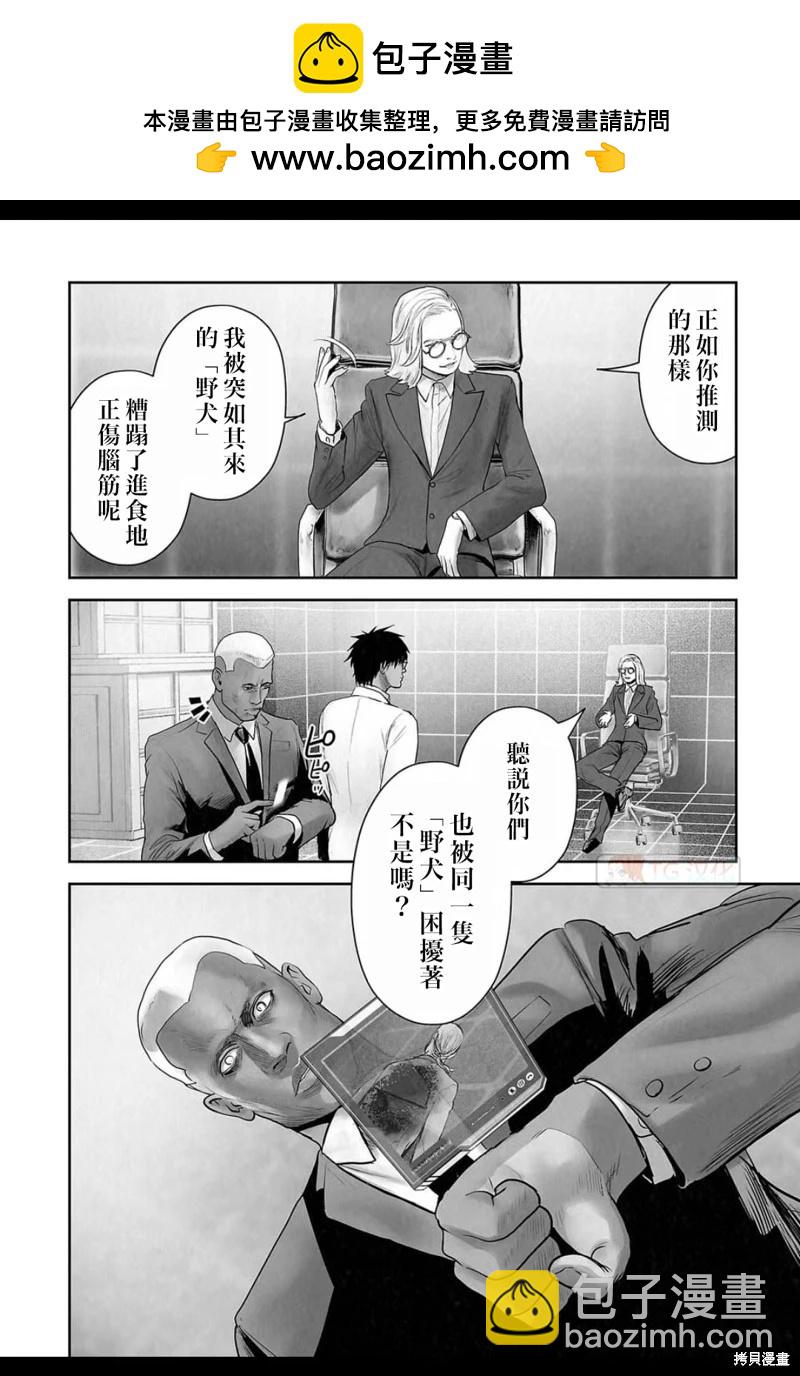第178话2