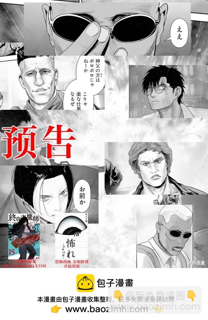 第178话20