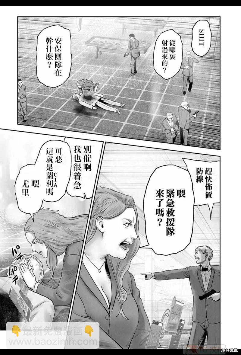 第178话5