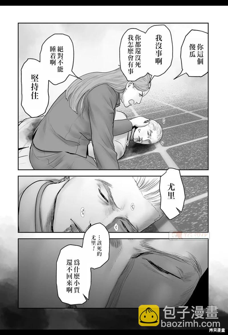第178话7
