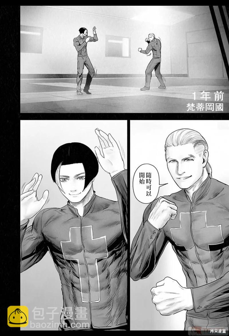 第178话8
