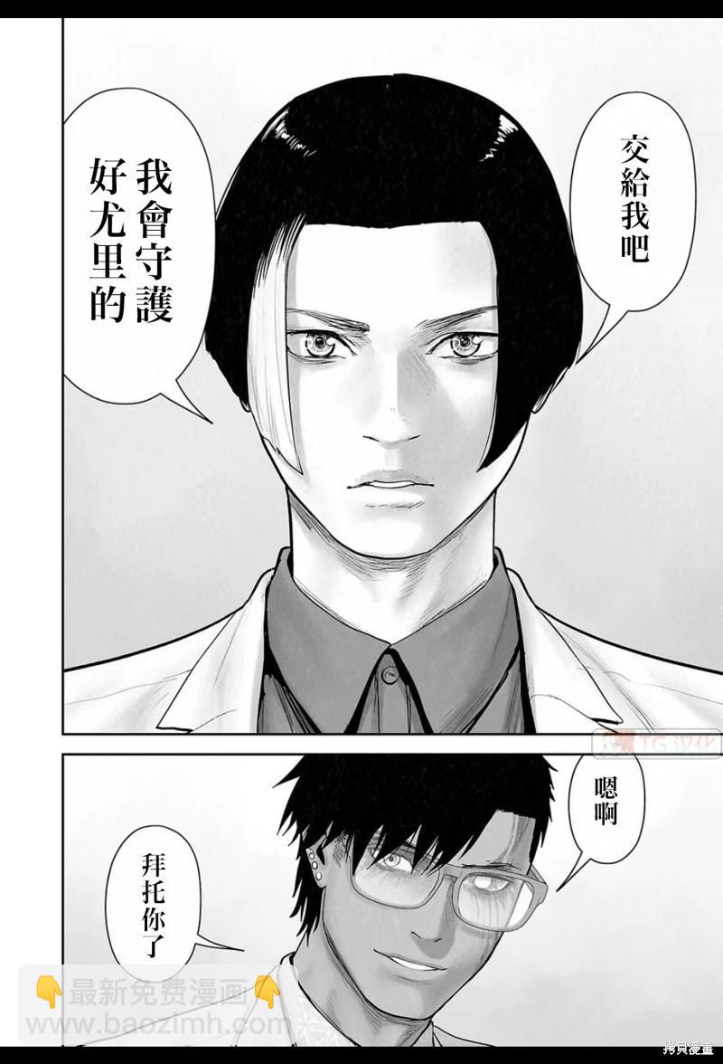 第181话10