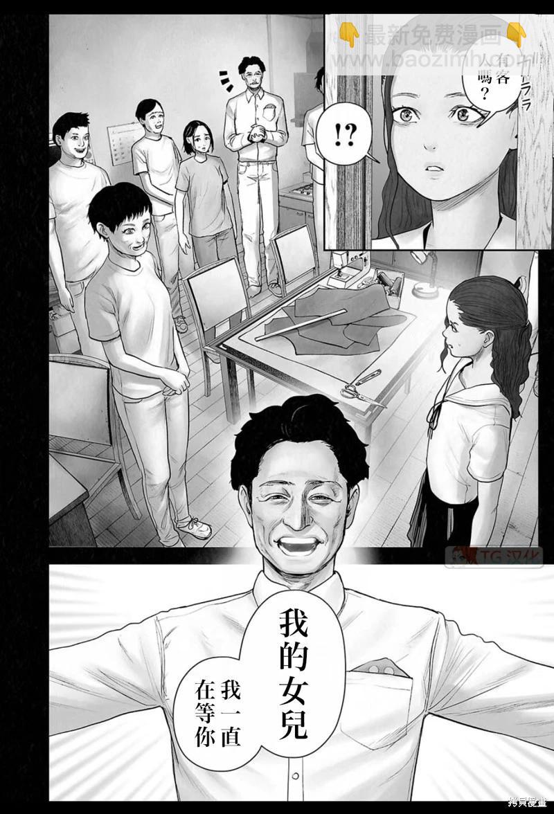 第182话10