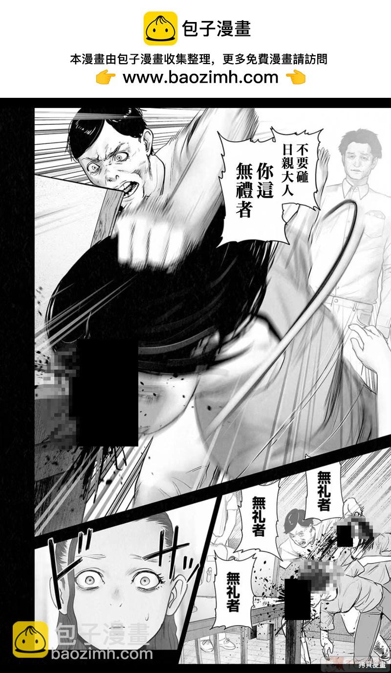 第182话12