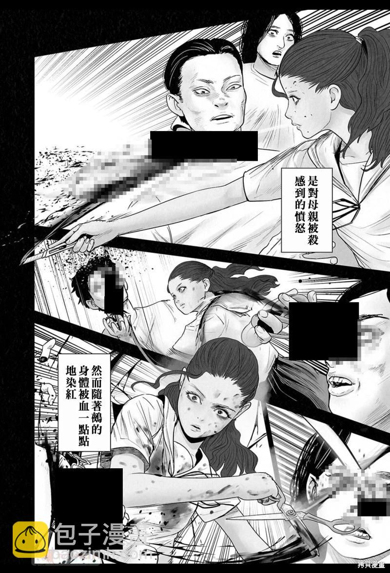 第182话16