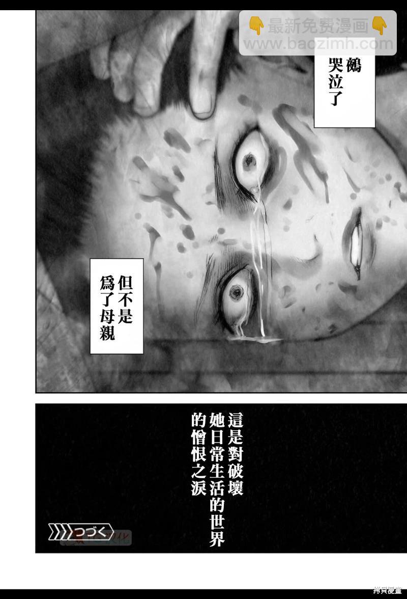 第182话18