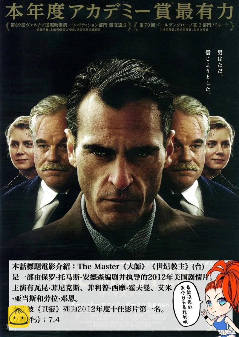 第182话19
