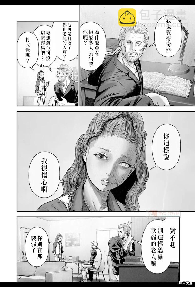 第182话2