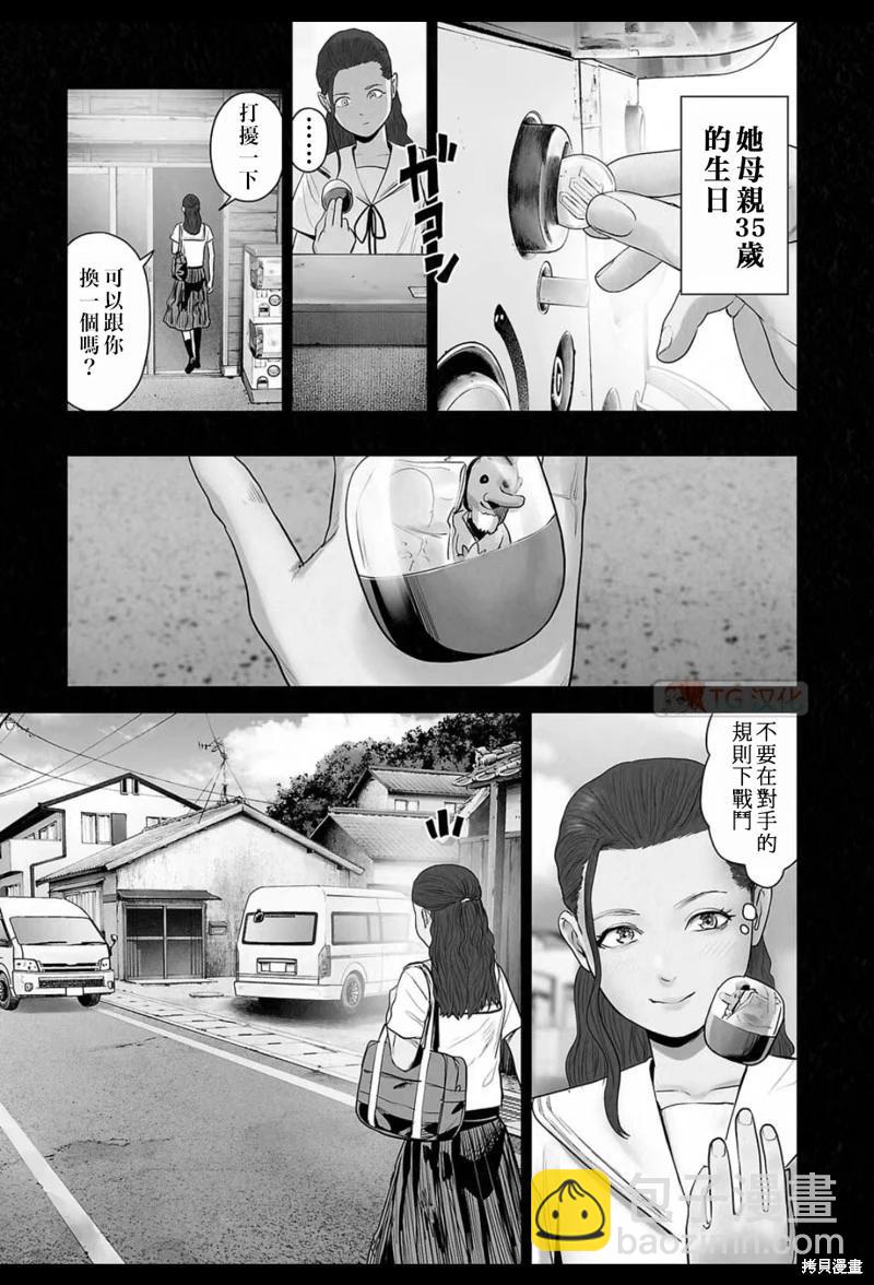 第182话9