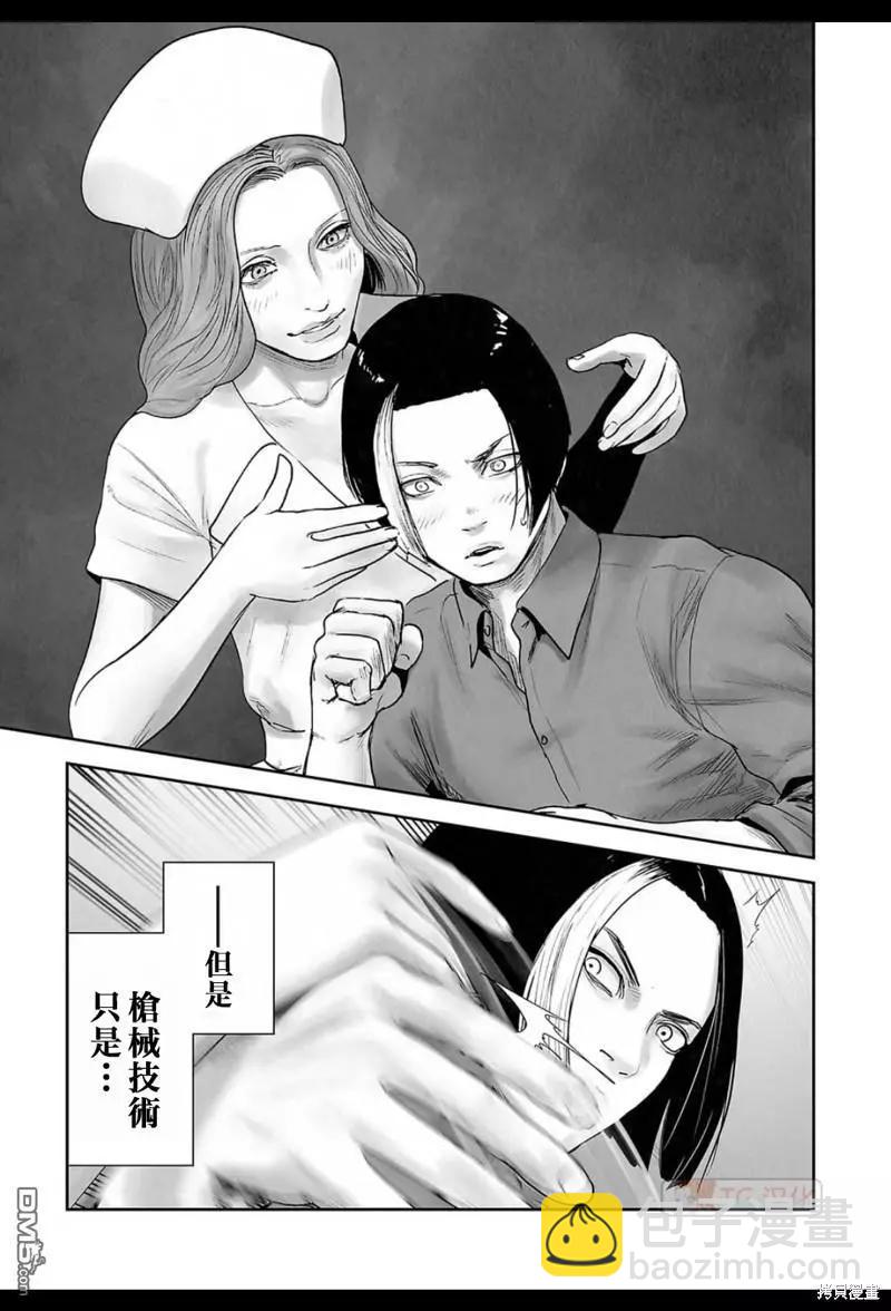 第186话17