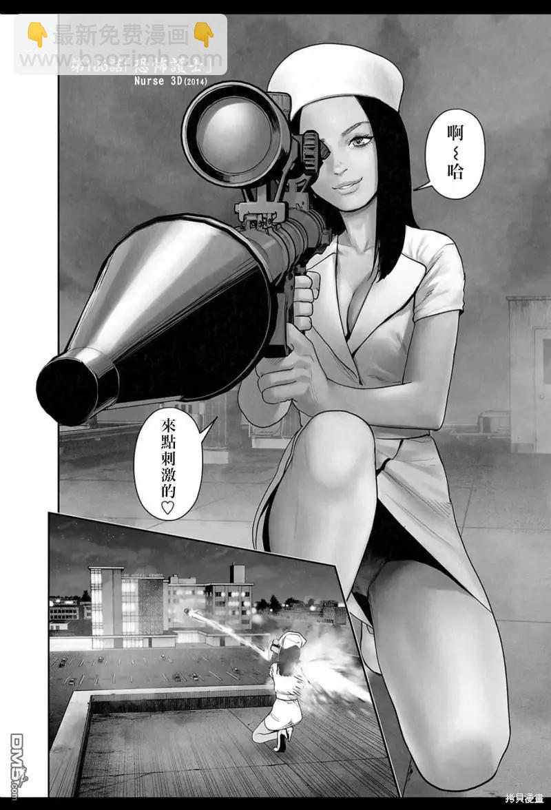 第186话2