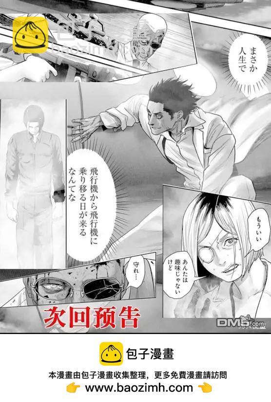 第188话20