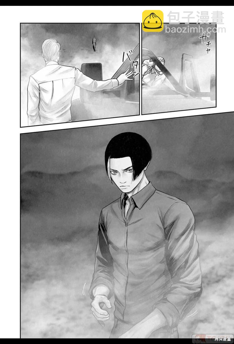 第191话16