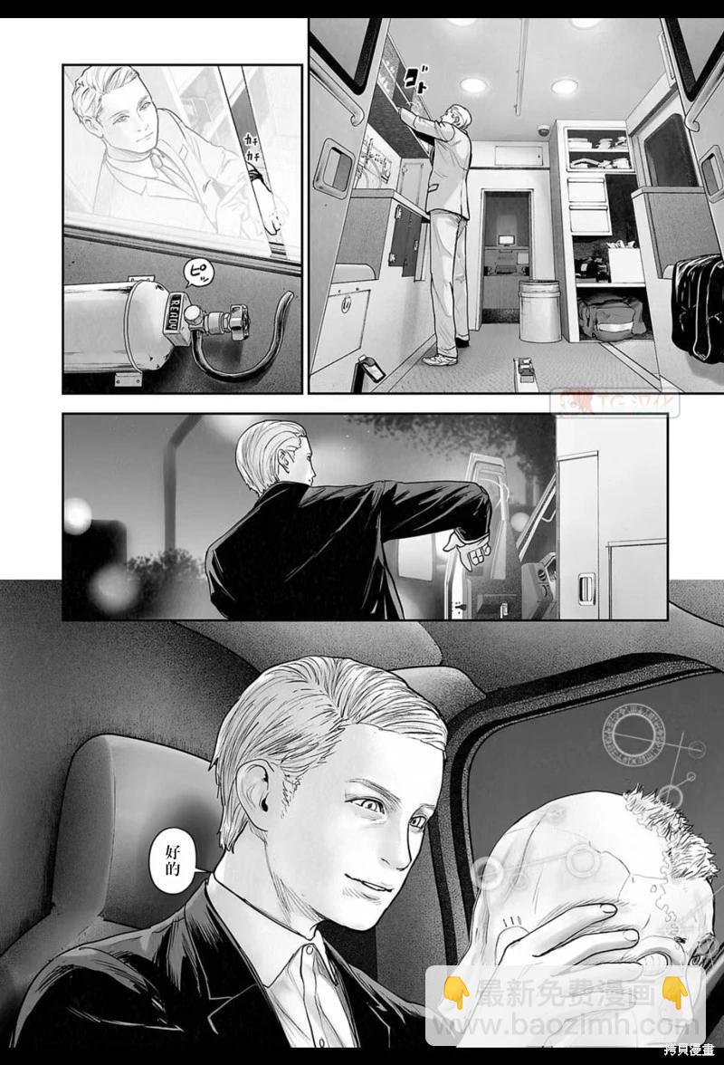 第191话6