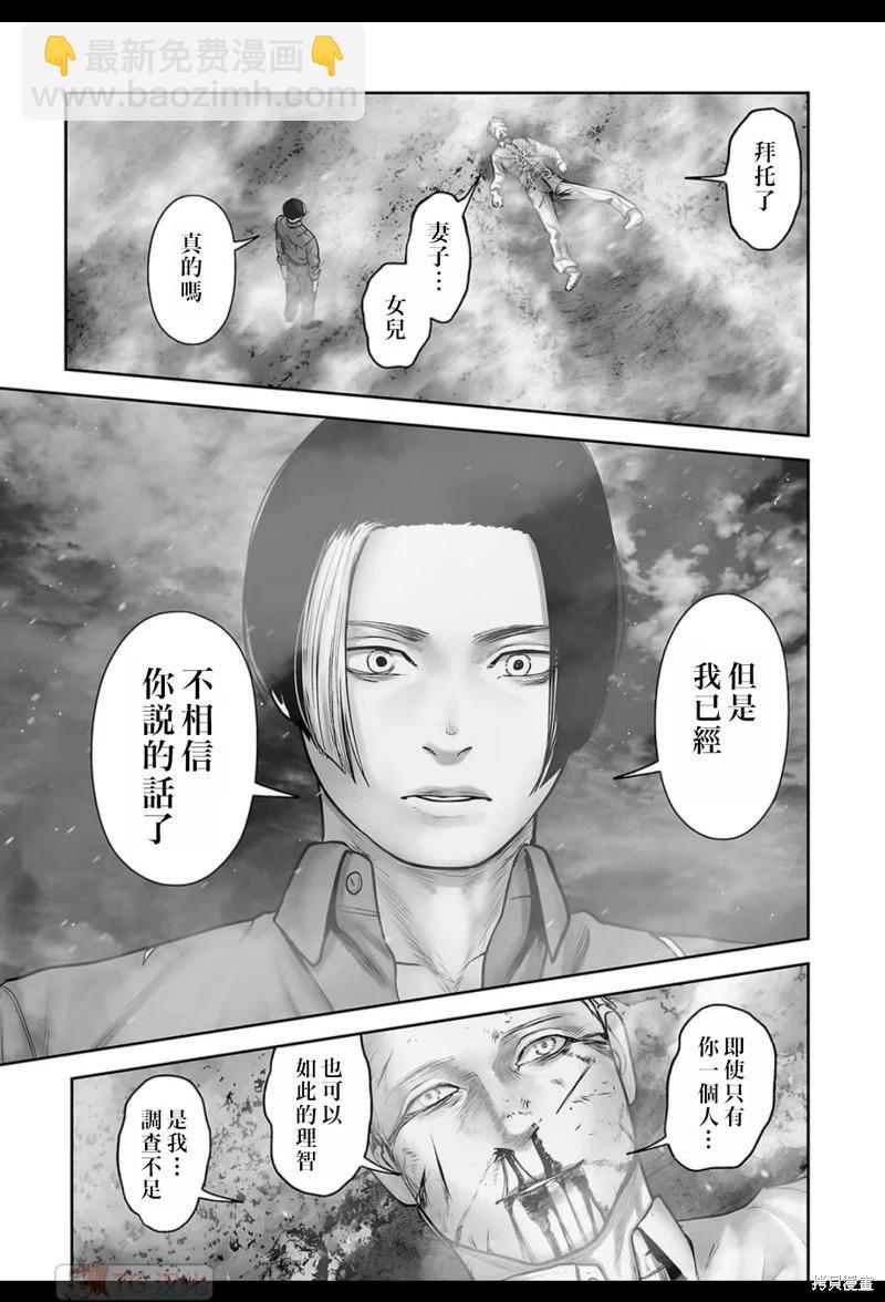 第193话13