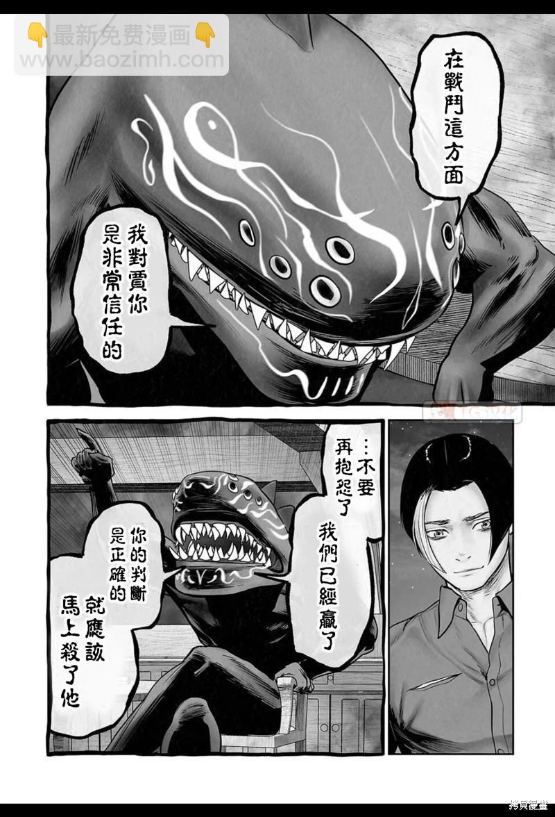 第193话16