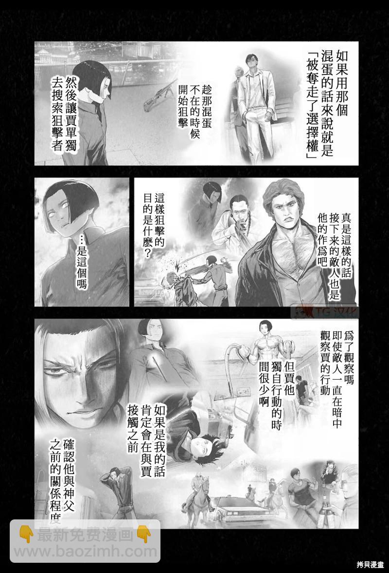 第193话2