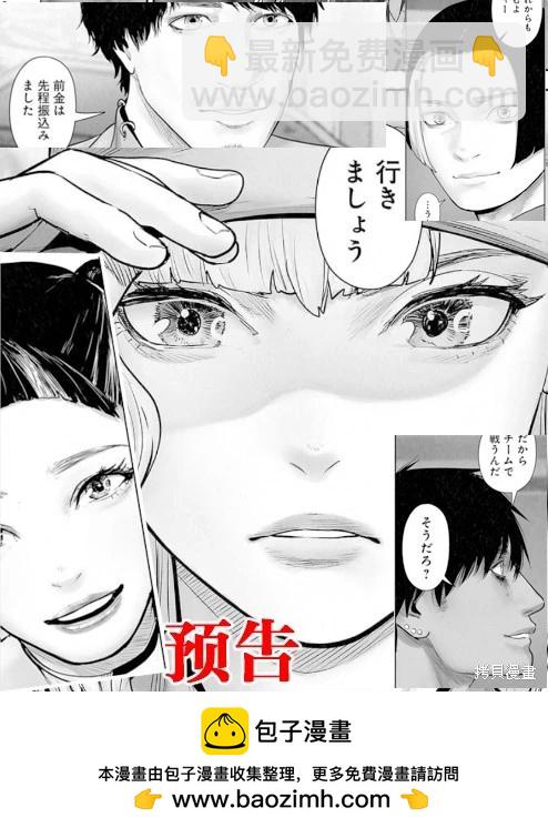 第193话21
