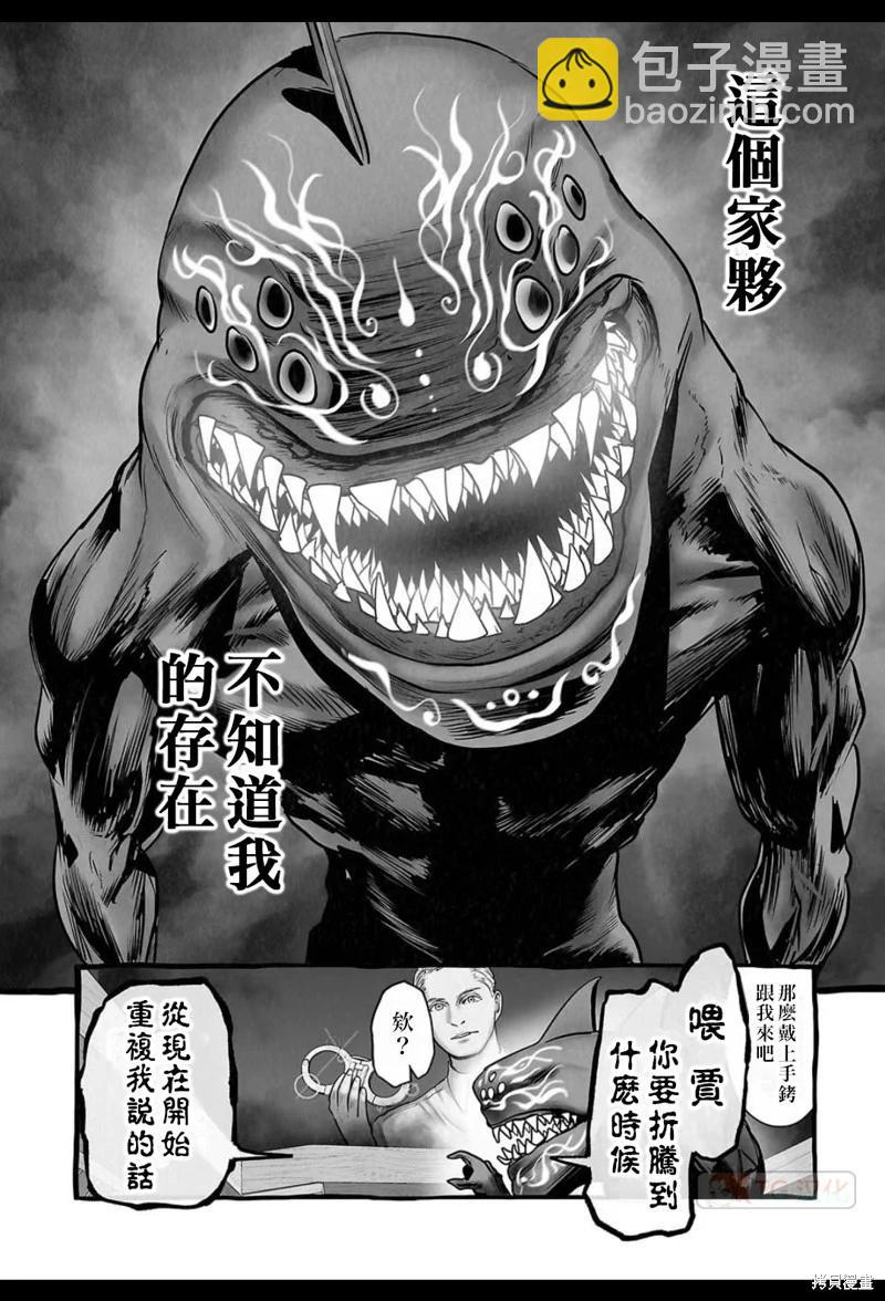 第193话6