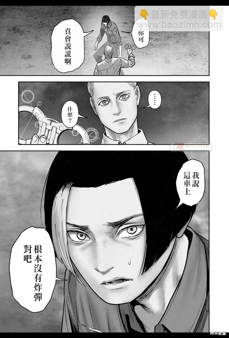 第193话7