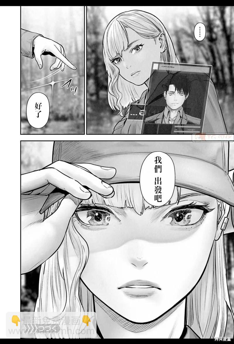 第194话18