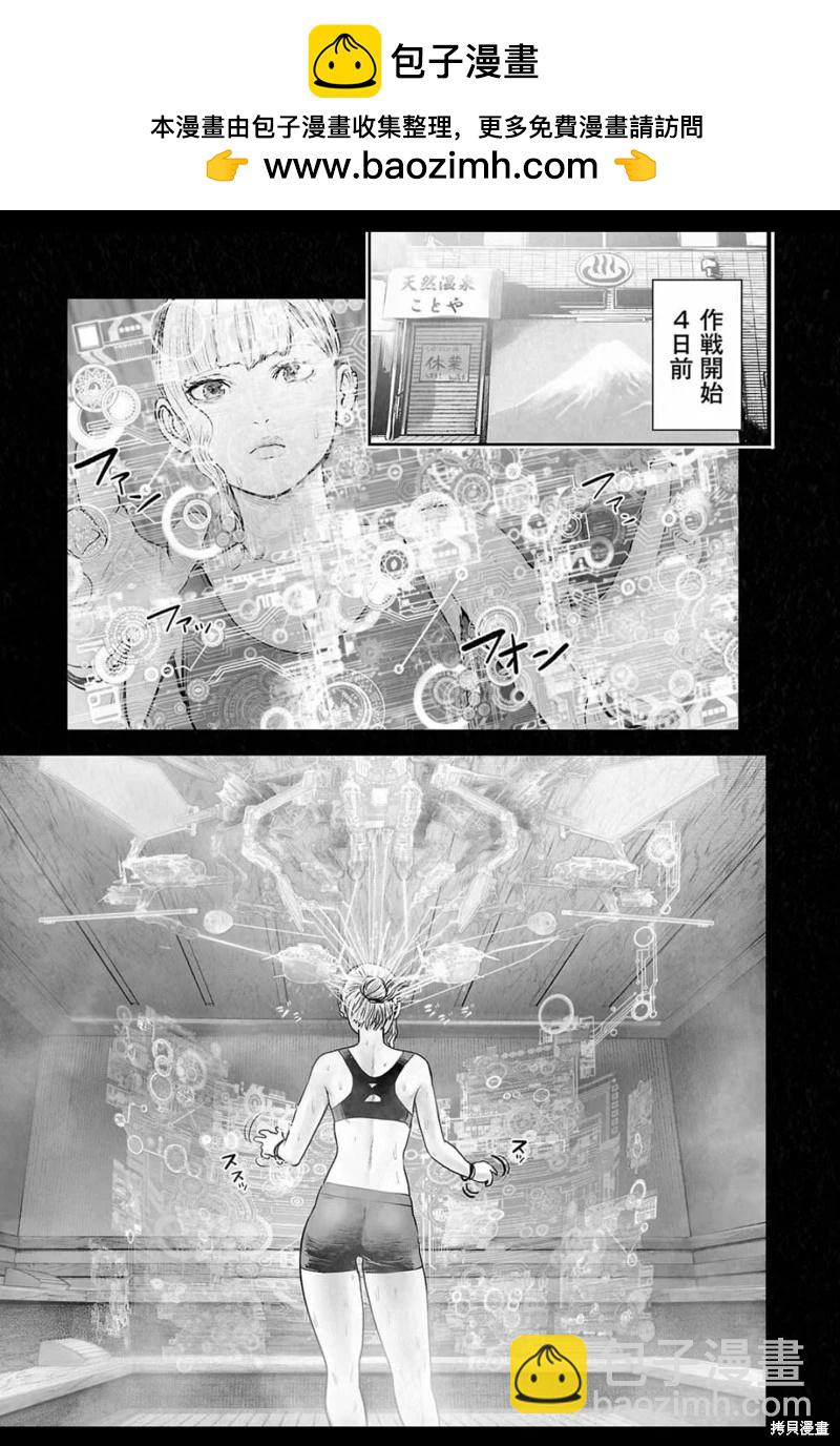 第201话1