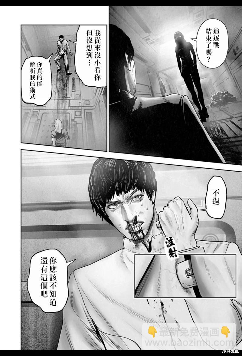 第201话12