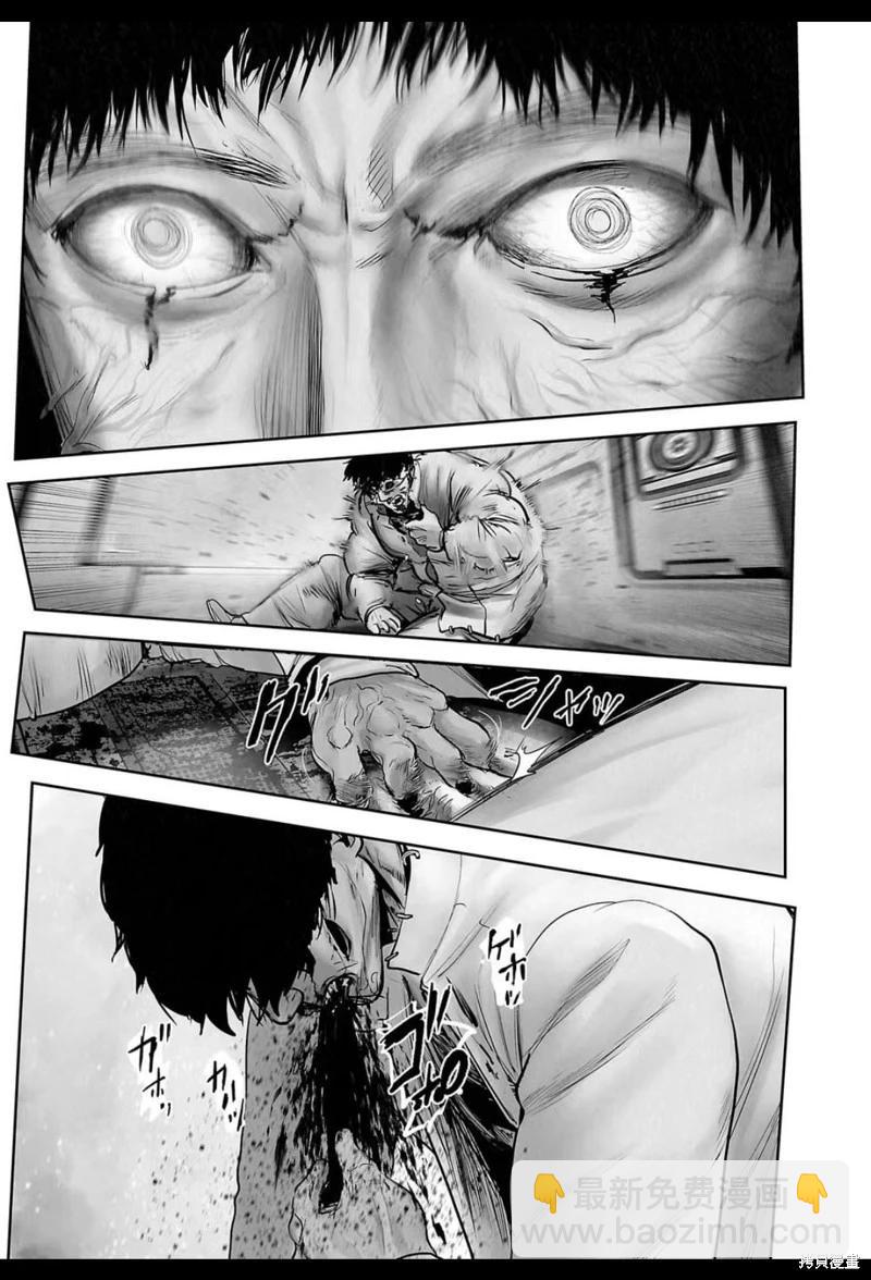 第201话13